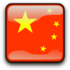 China-Flag-PNG-Background